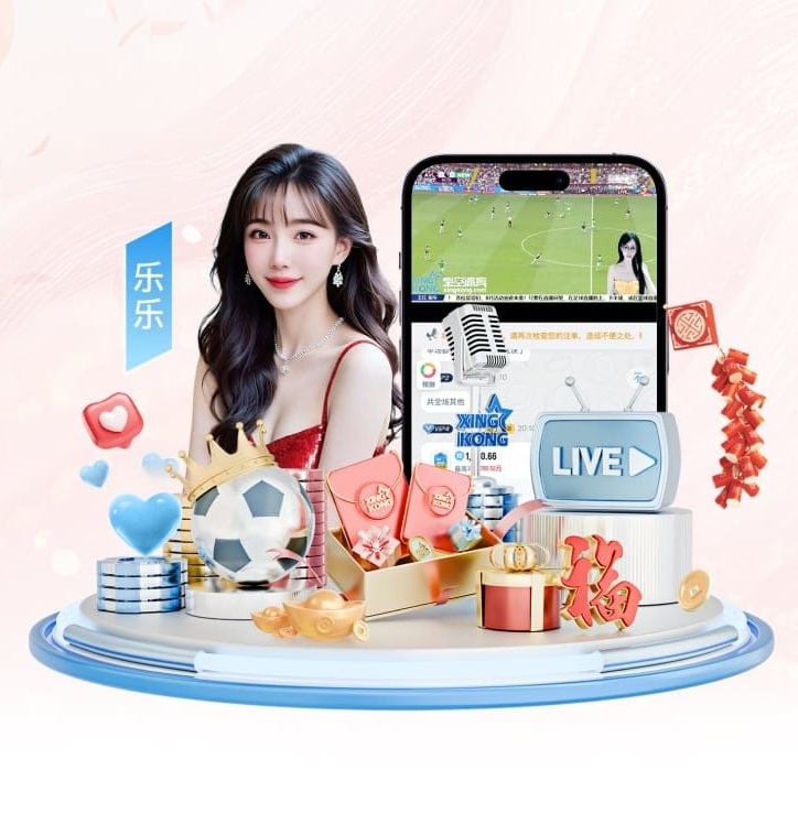 斗球直播app下载 v26.814.37.590 官方正式版 0