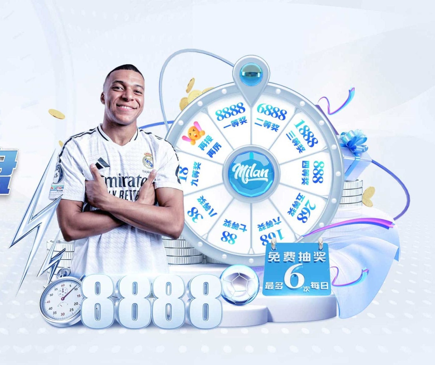 少女6夜半直播nba