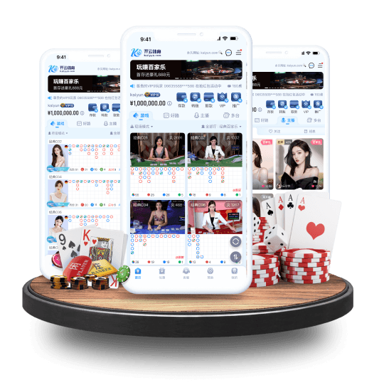 c7模拟器 v31.967.28.540 官方正式版 0