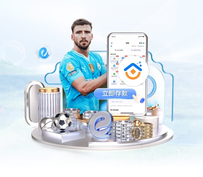 看球直播app下载